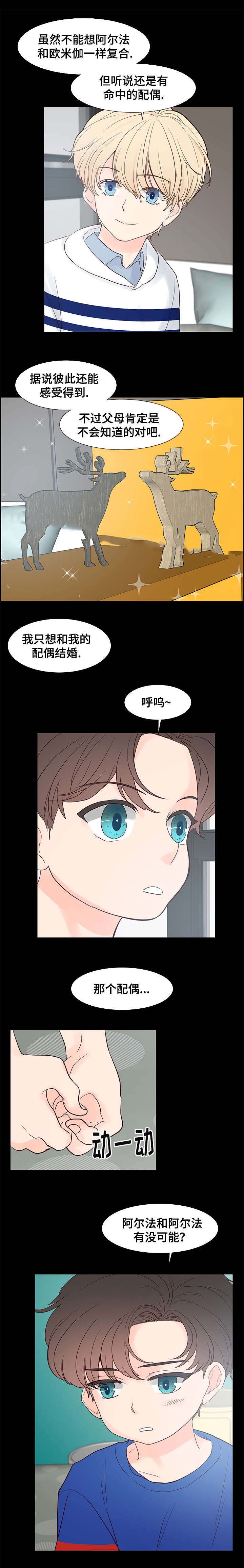 第64话4
