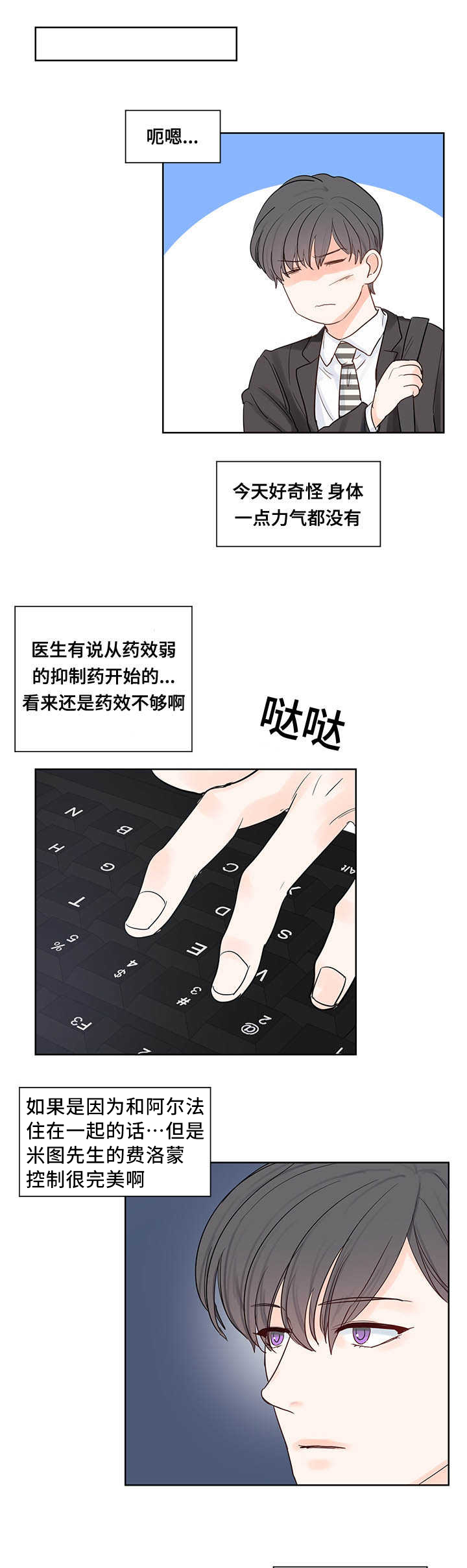 第47话4