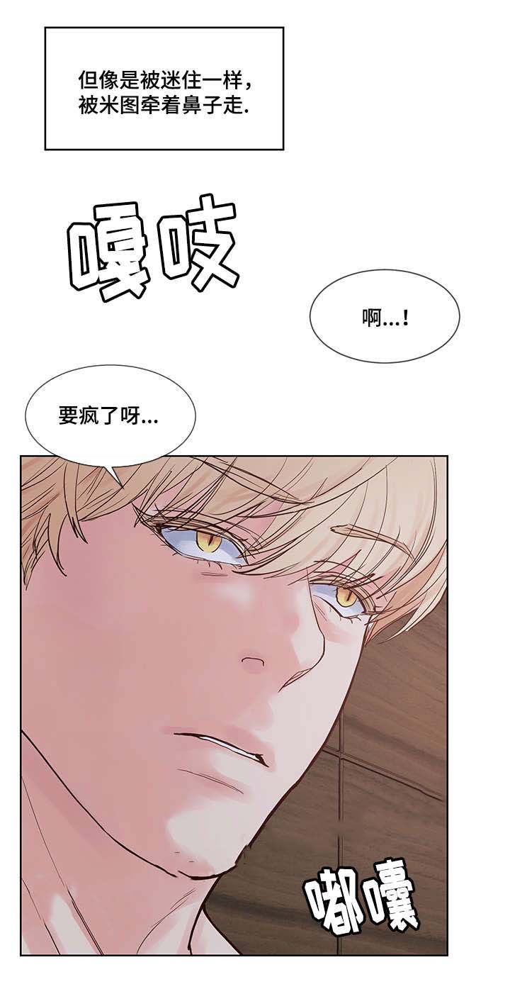 第58话6