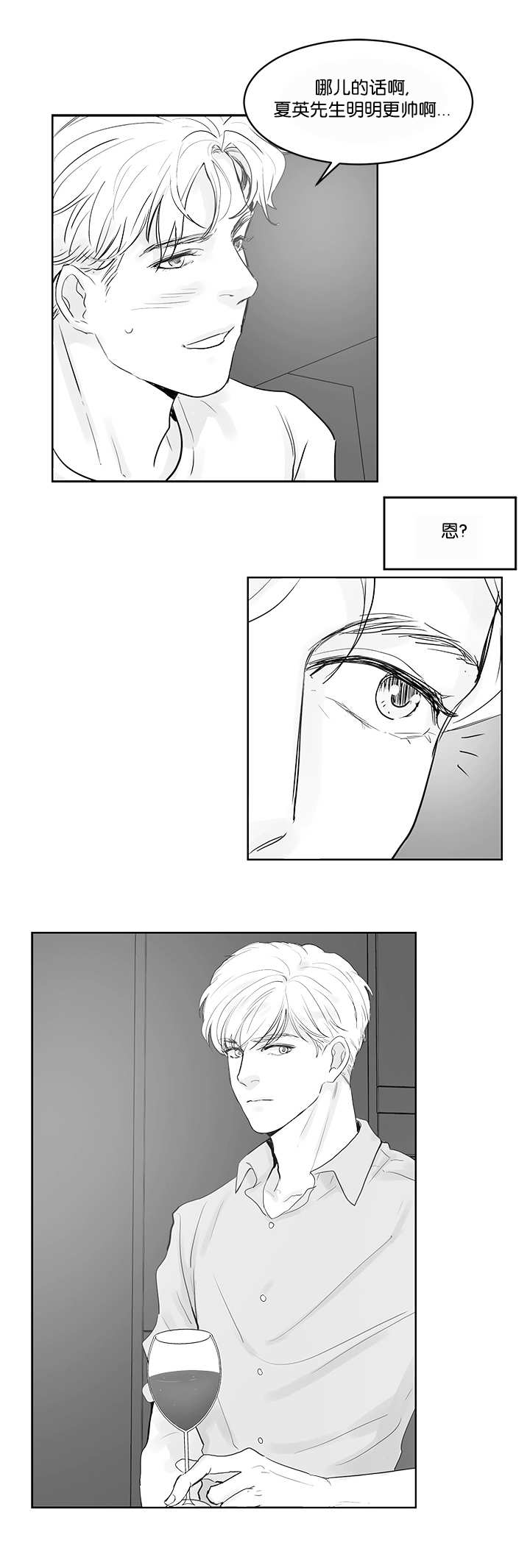 第35话2
