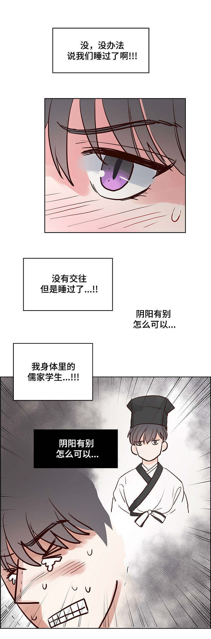 第57话2