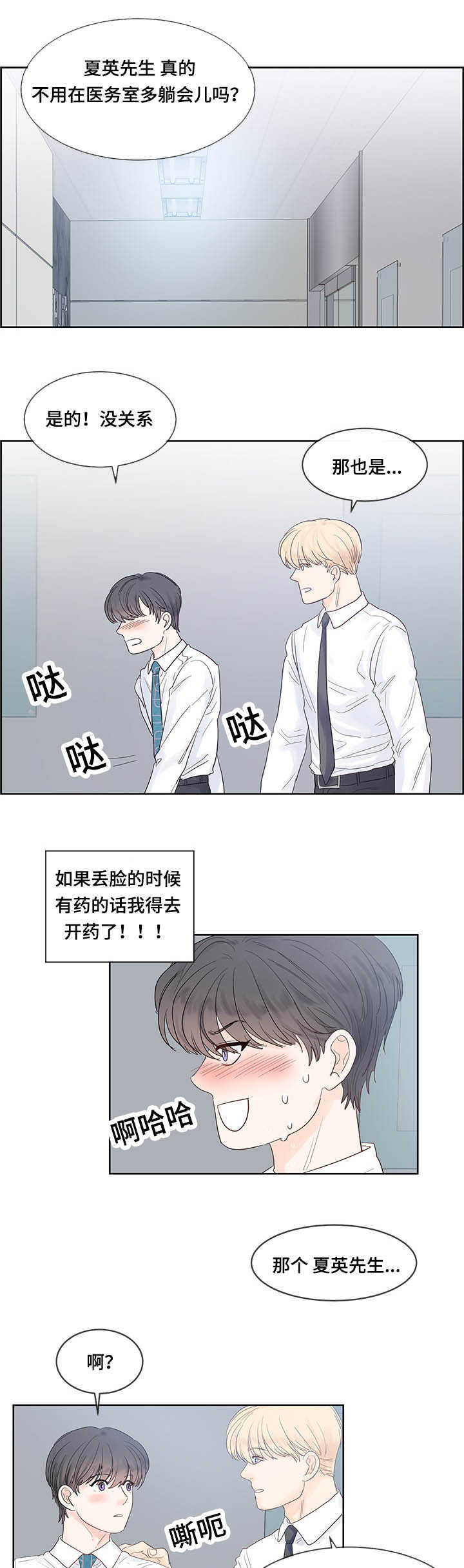 第44话0