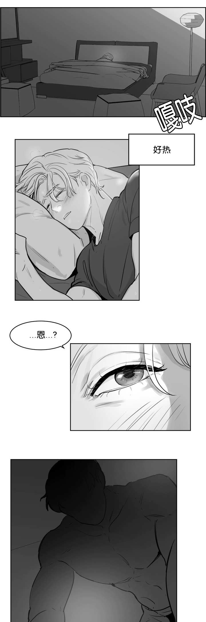 第18话0