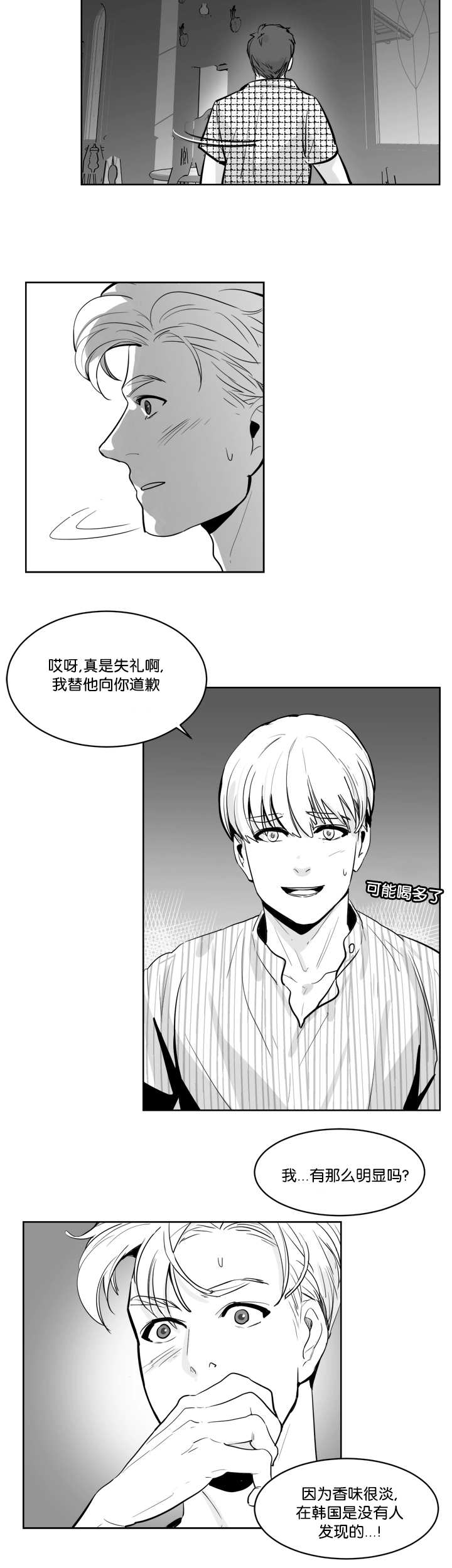 第10话3