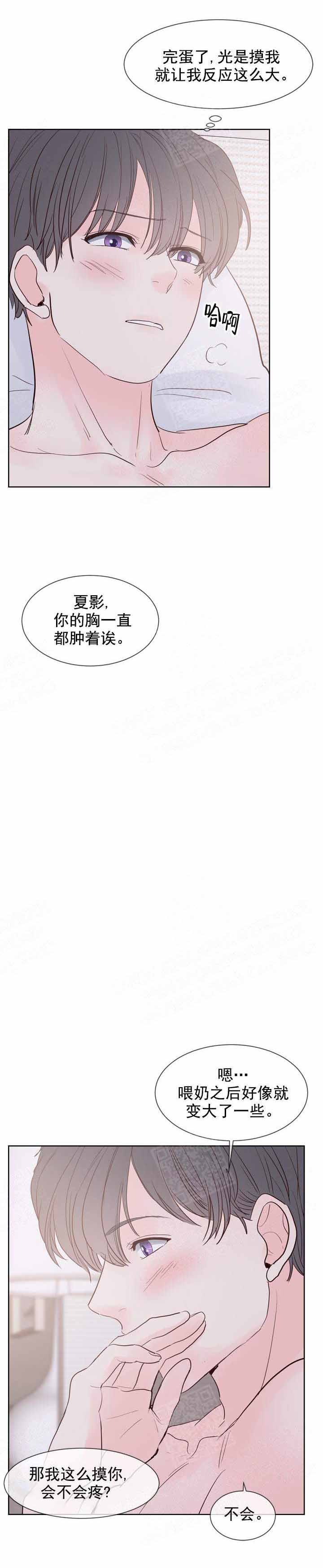 第120话5