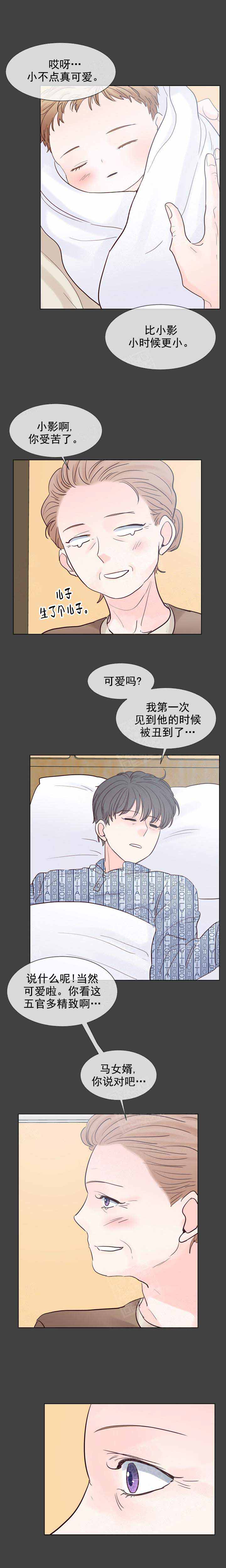第119话6