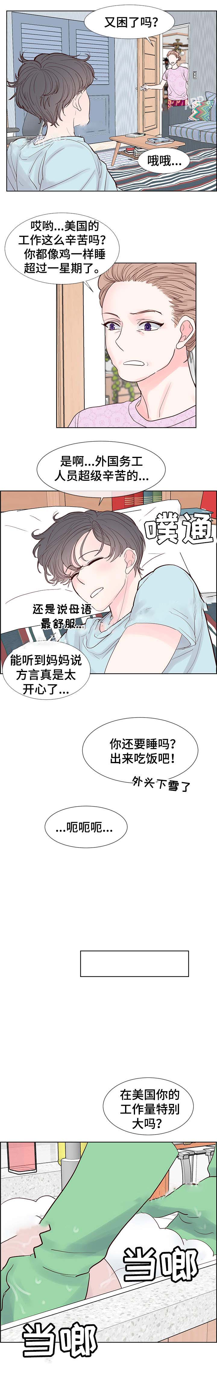 第66话1