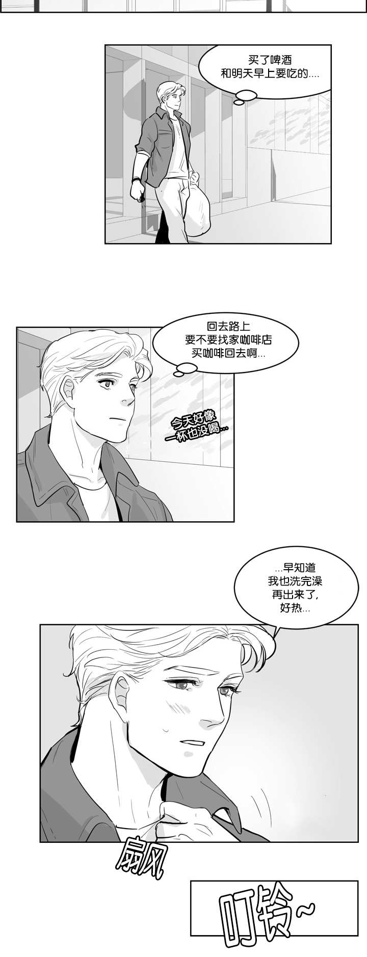 第6话9