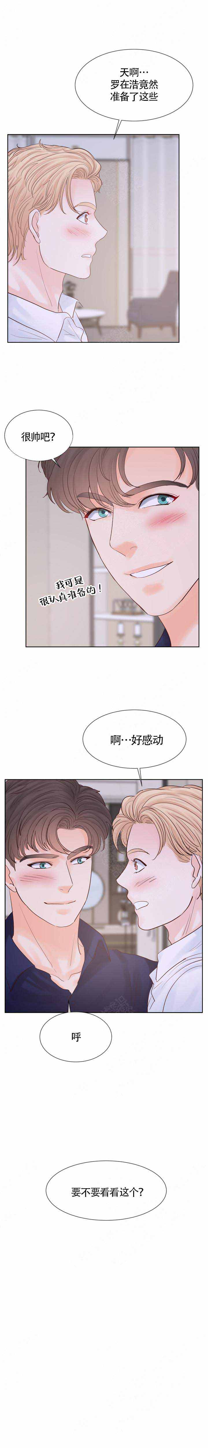 第105话0