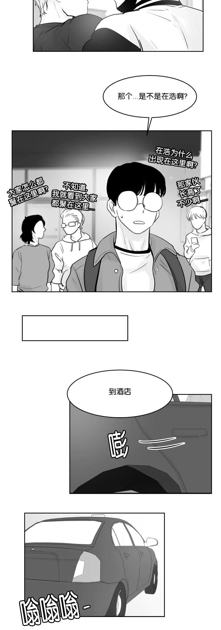 第38话5