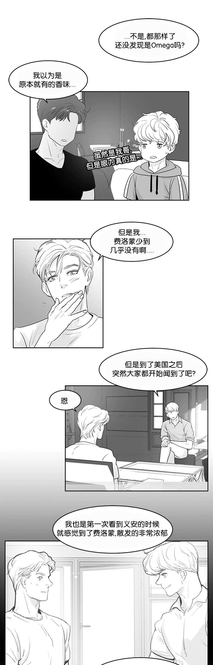 第34话2