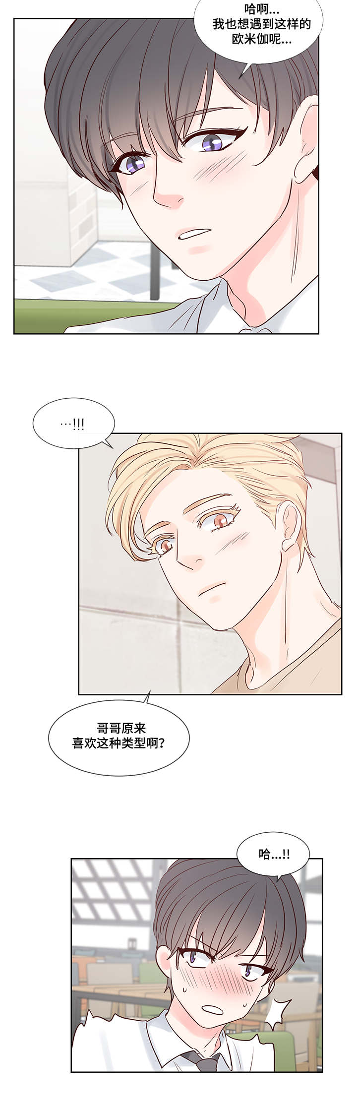 第51话9