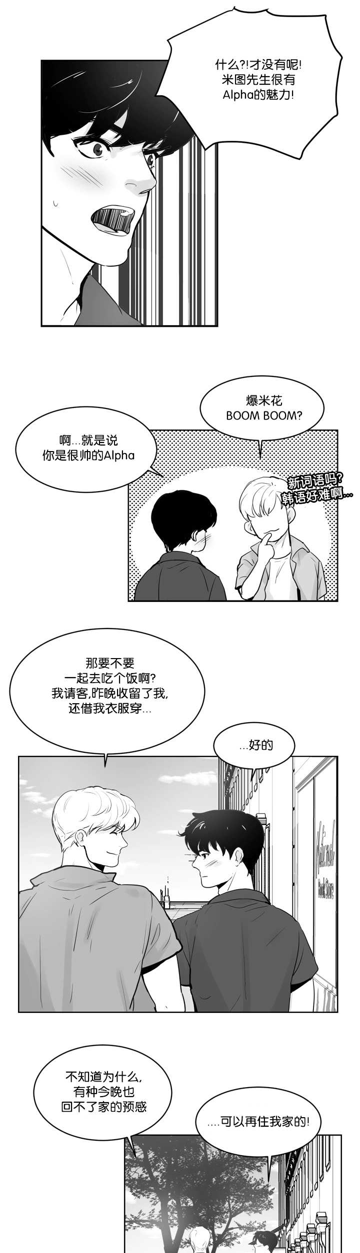 第25话0