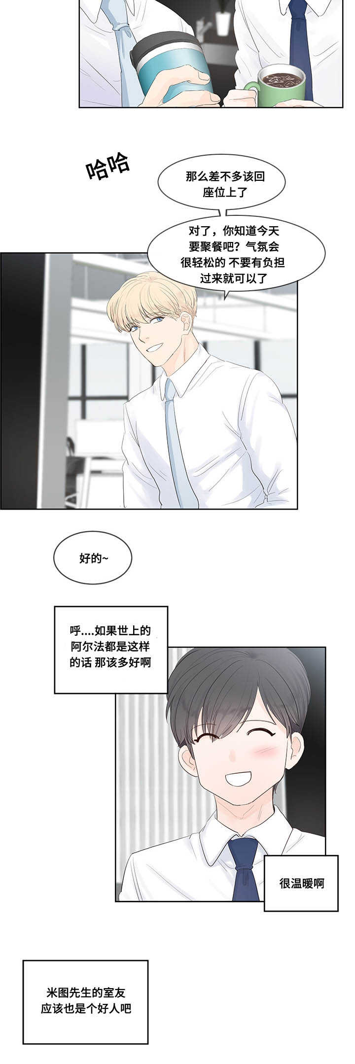 第42话5