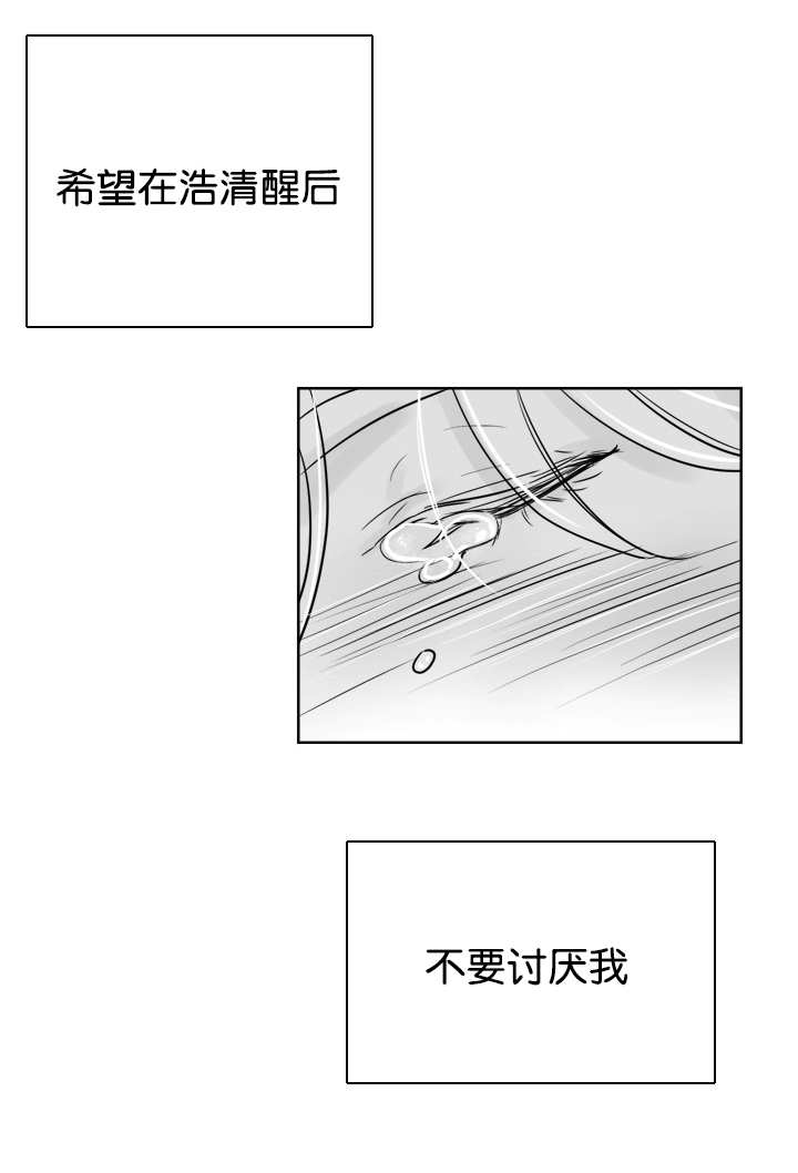 第21话2