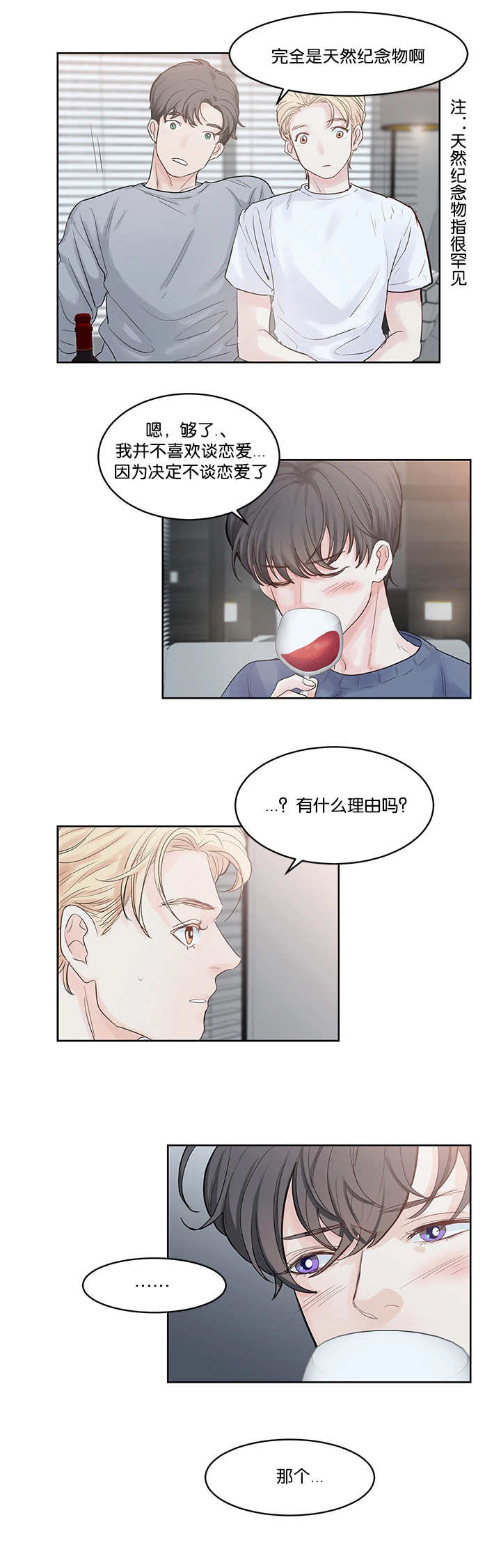 第40话6