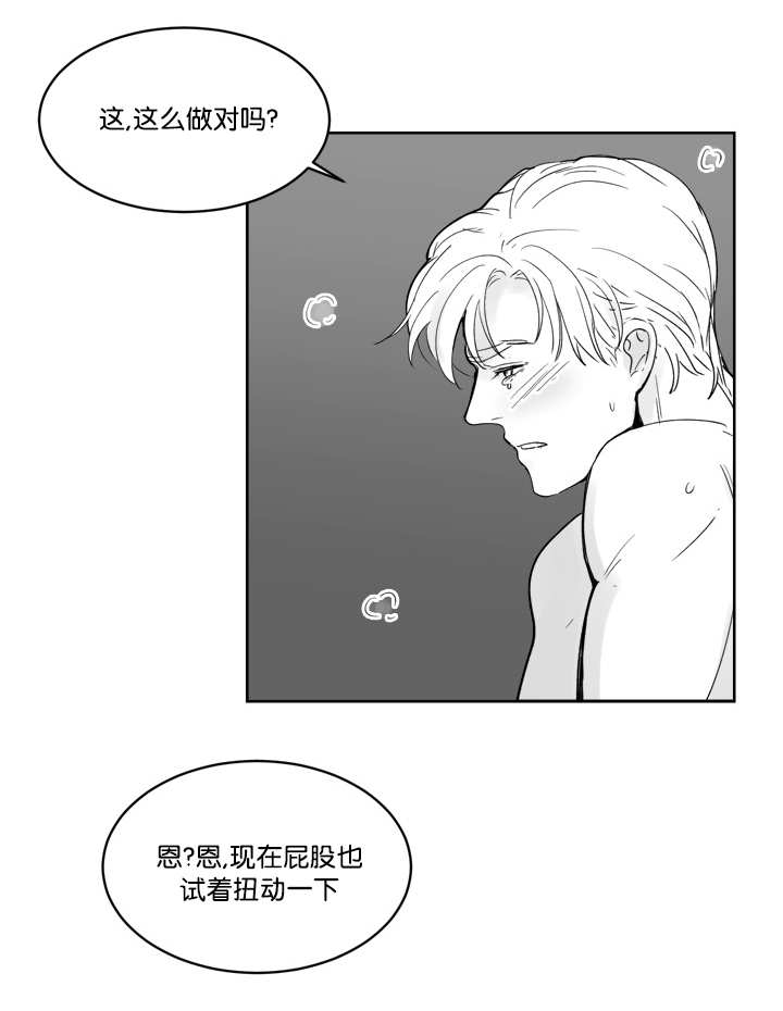 第29话1