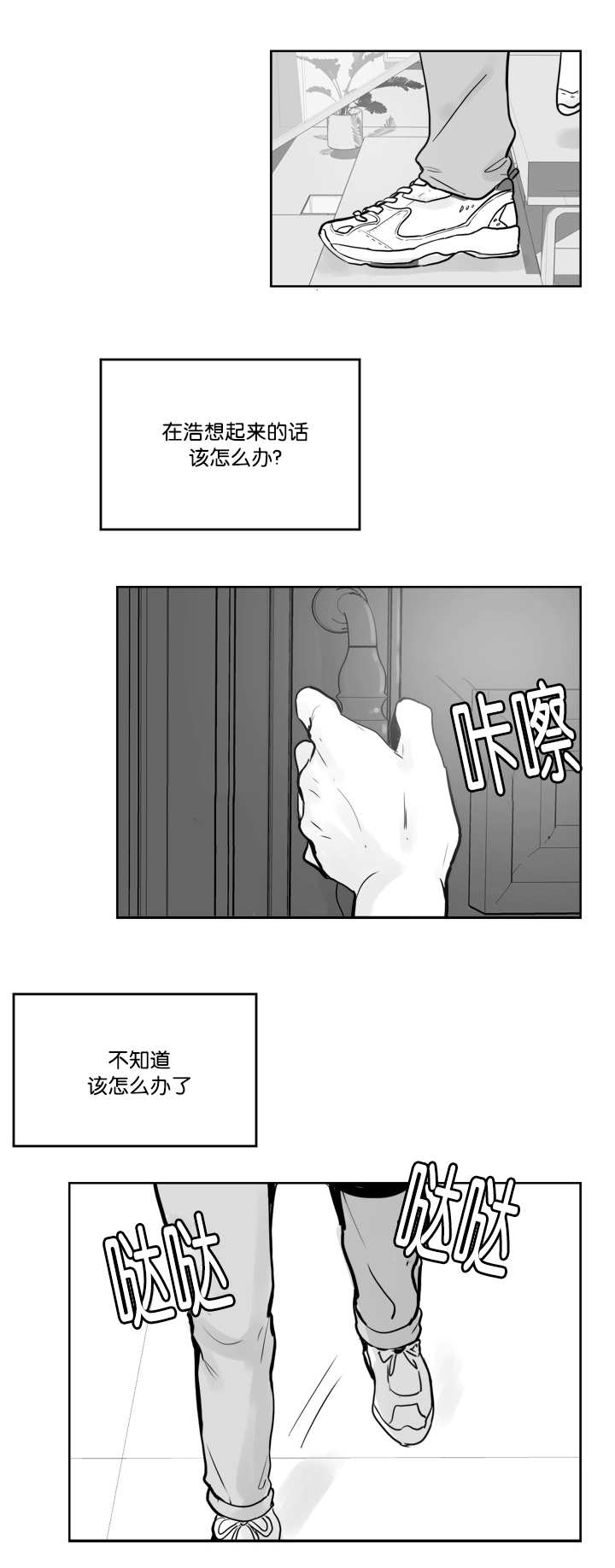 第22话0