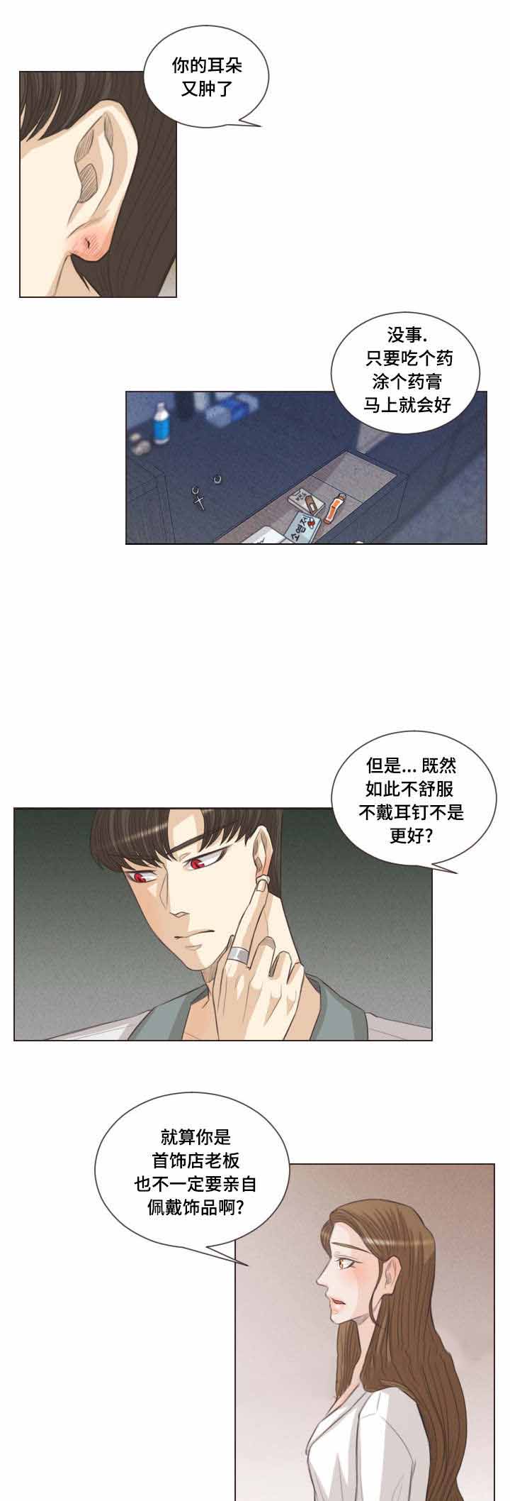 第48话1