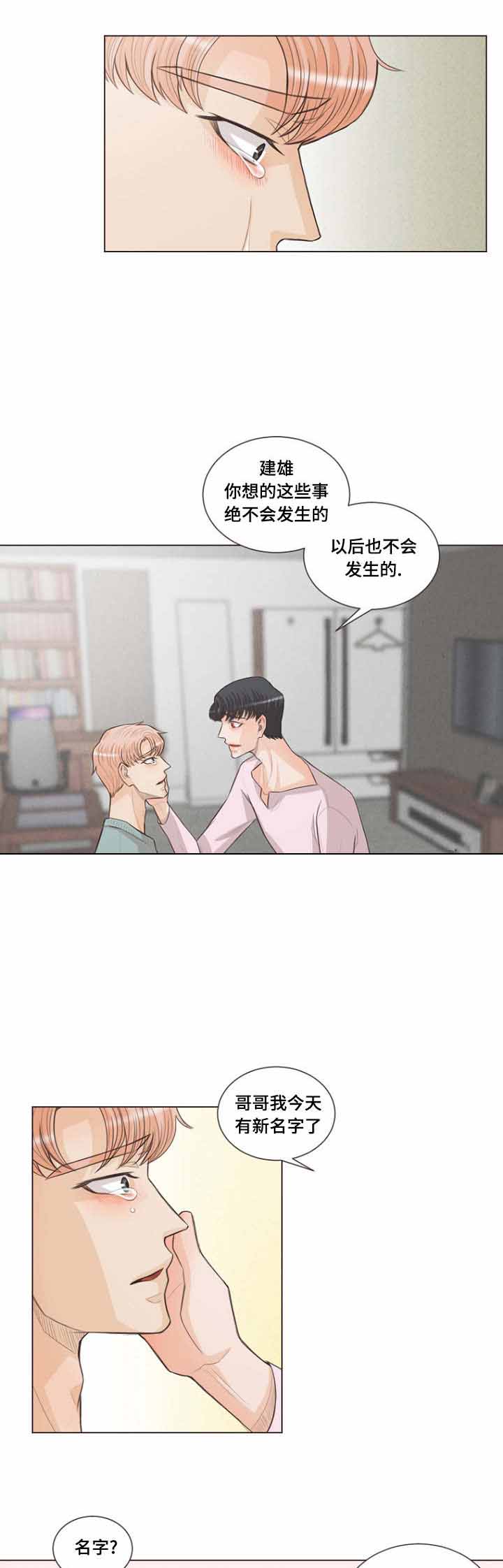 第25话5