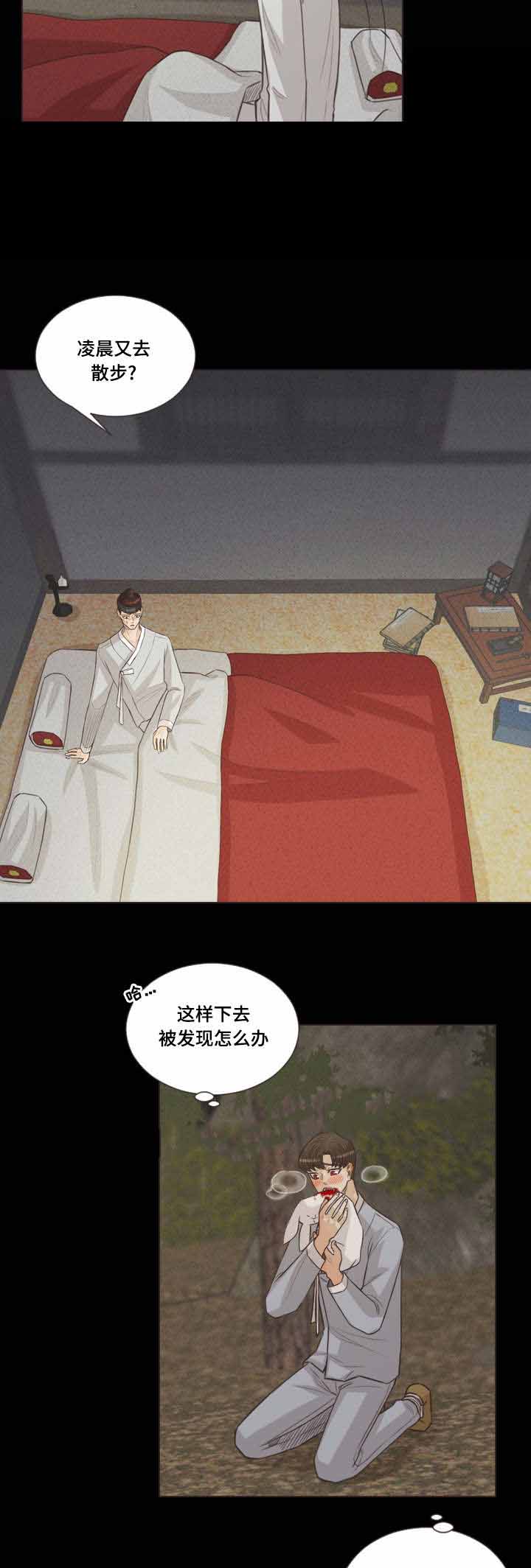 第46话7
