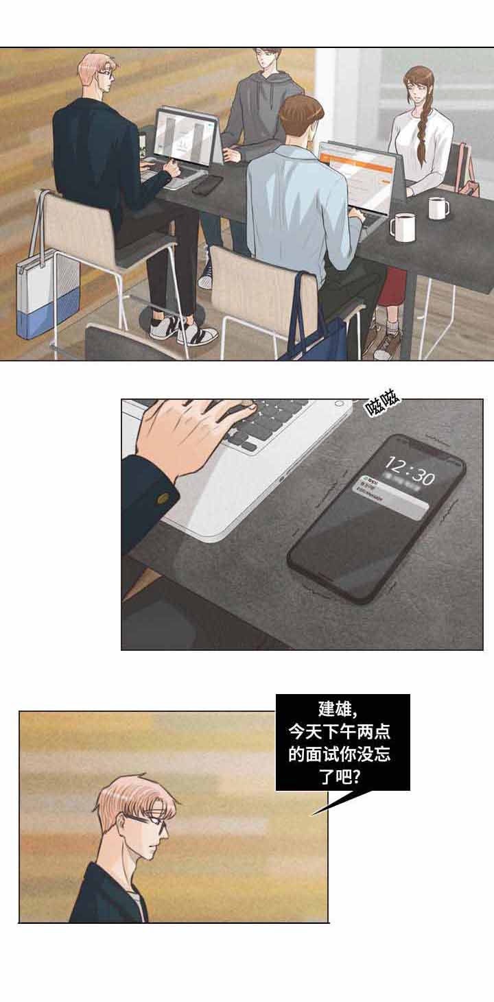 第60话5