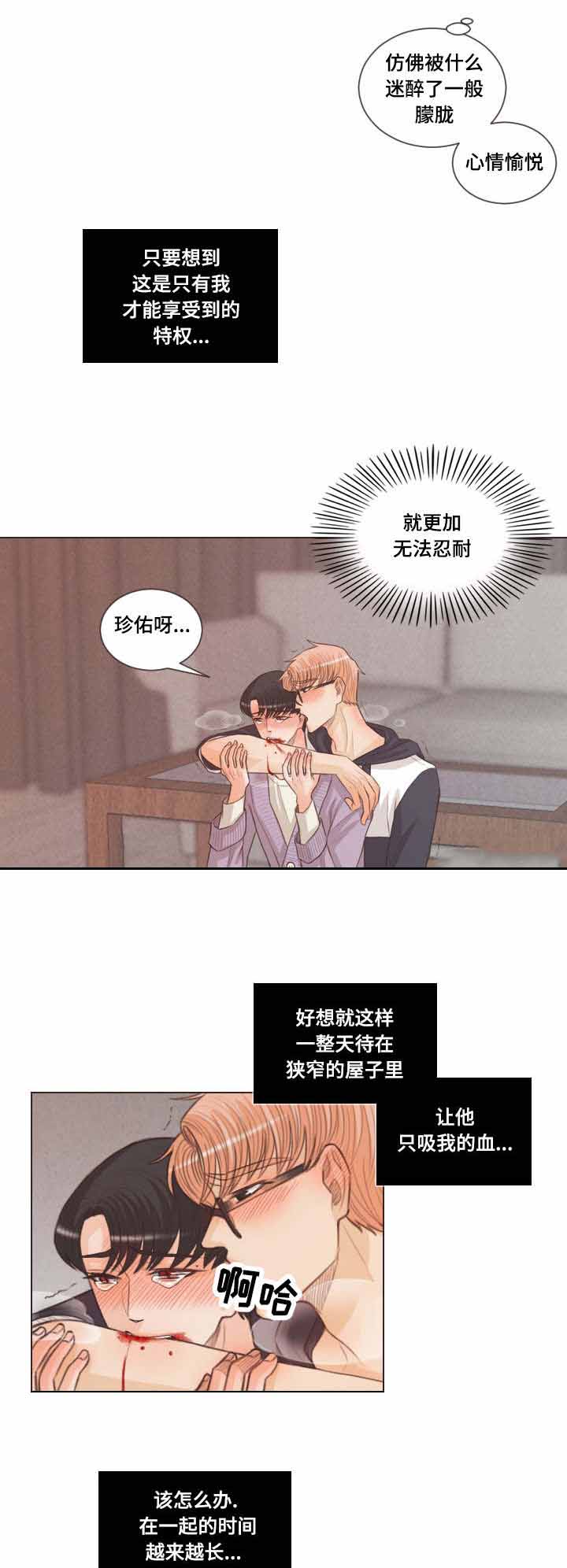 第50话2