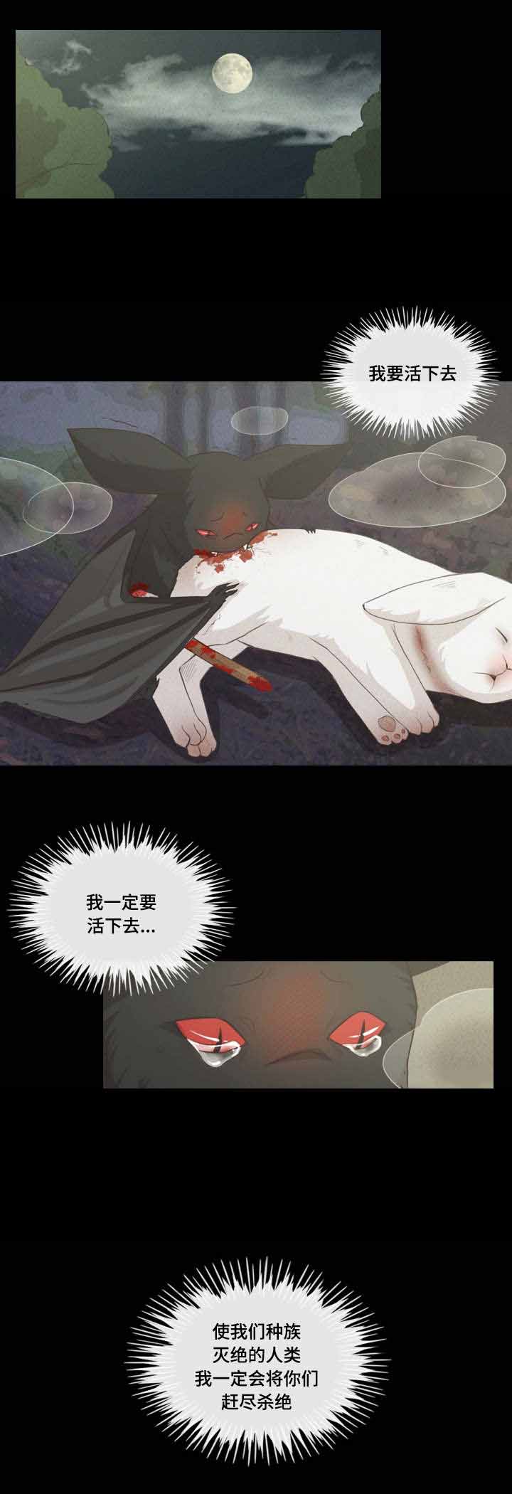 第45话4