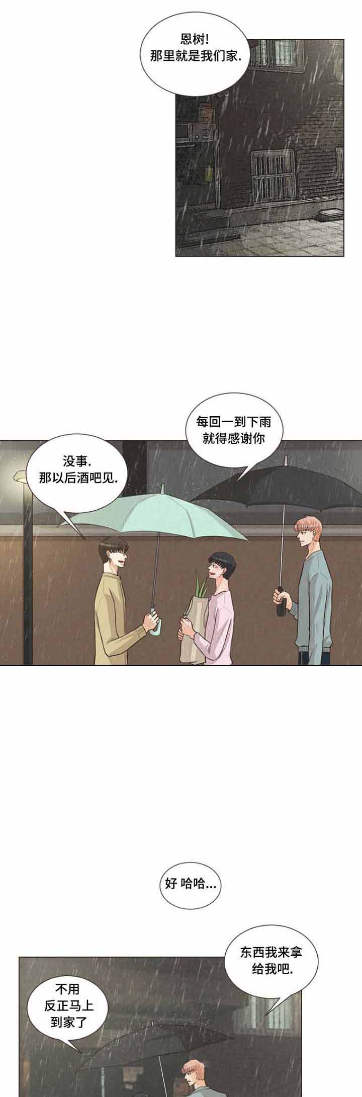 第24话6