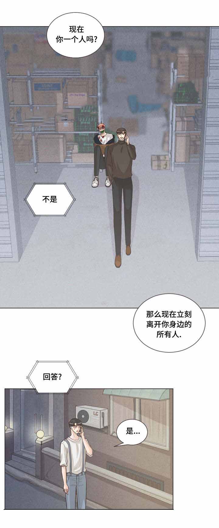 第62话6