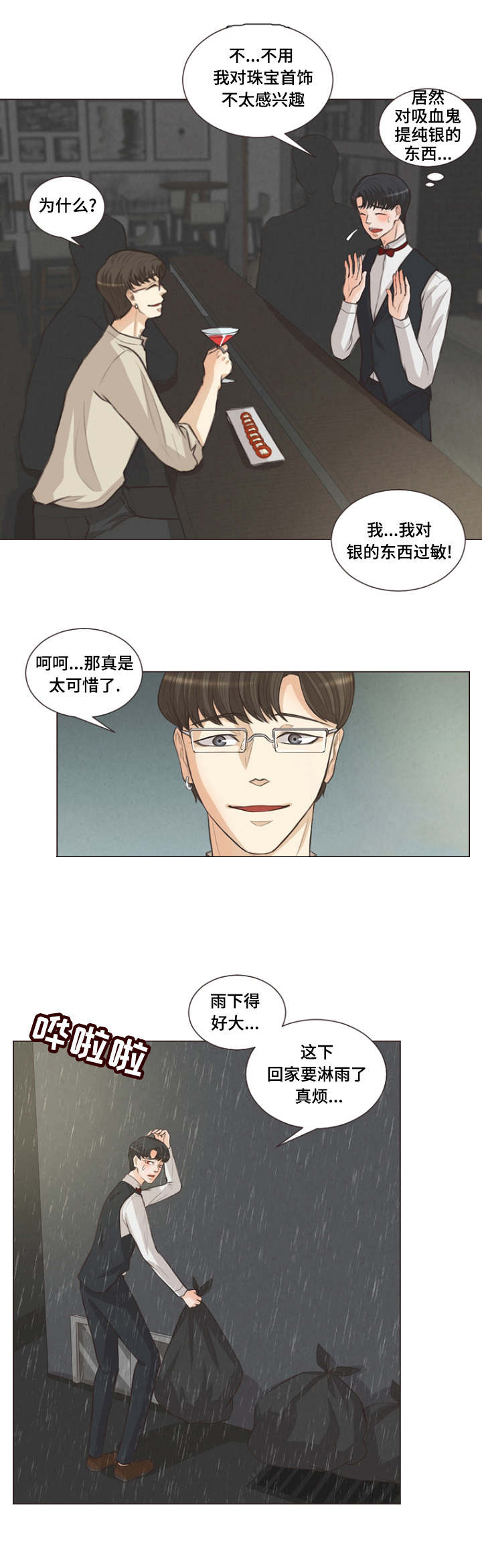 第12话3