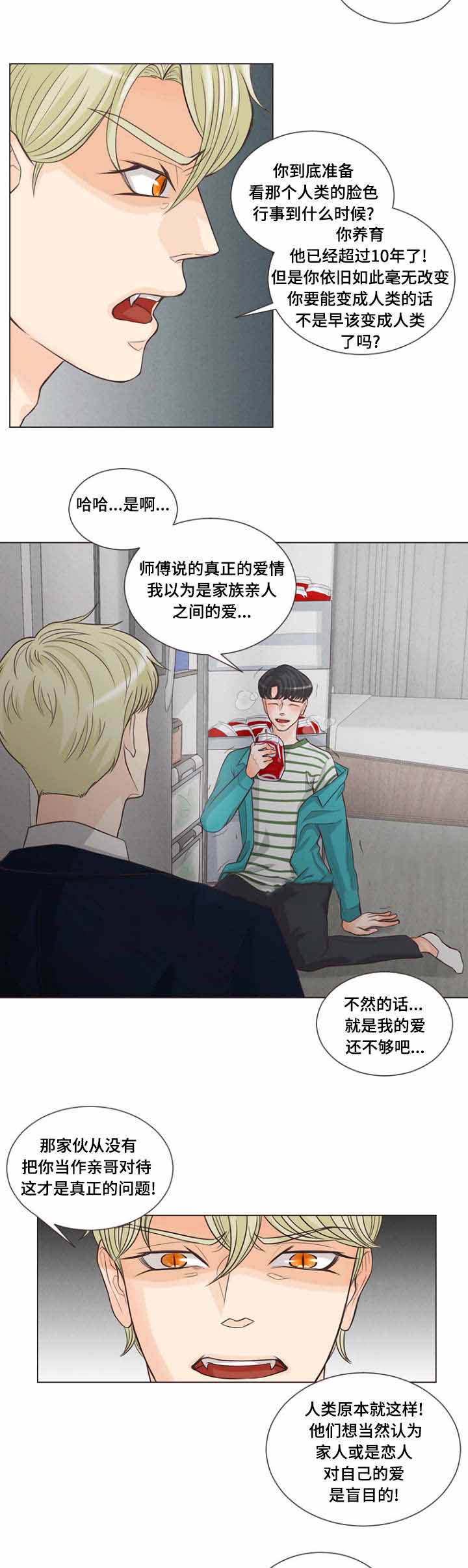 第7话5