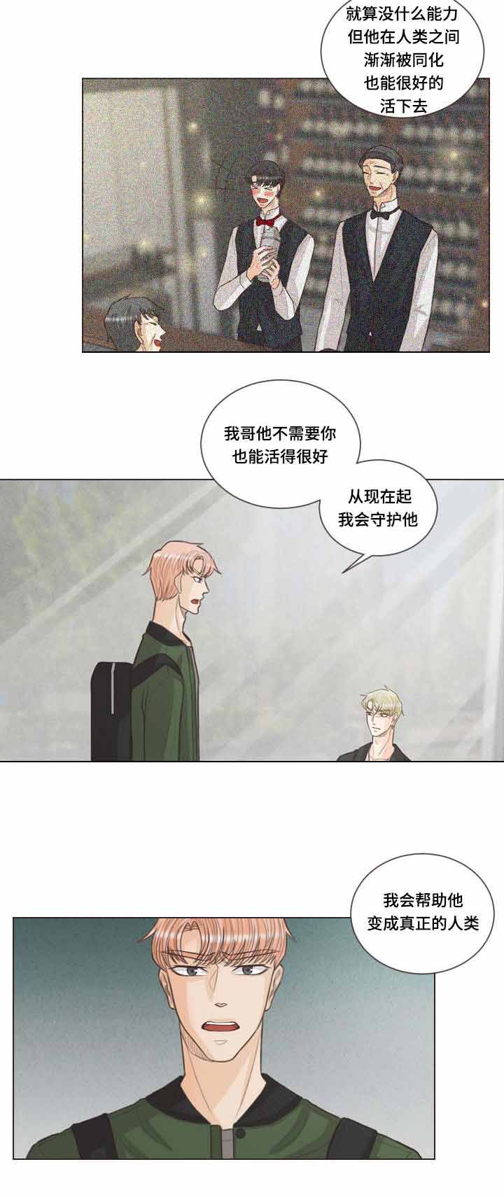 第43话5