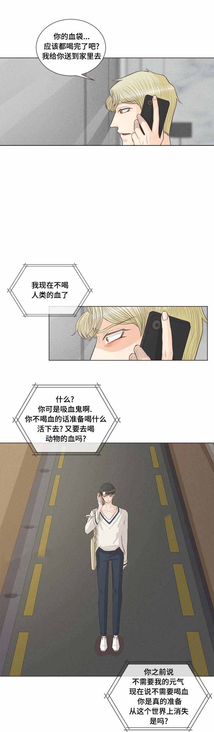 第40话5
