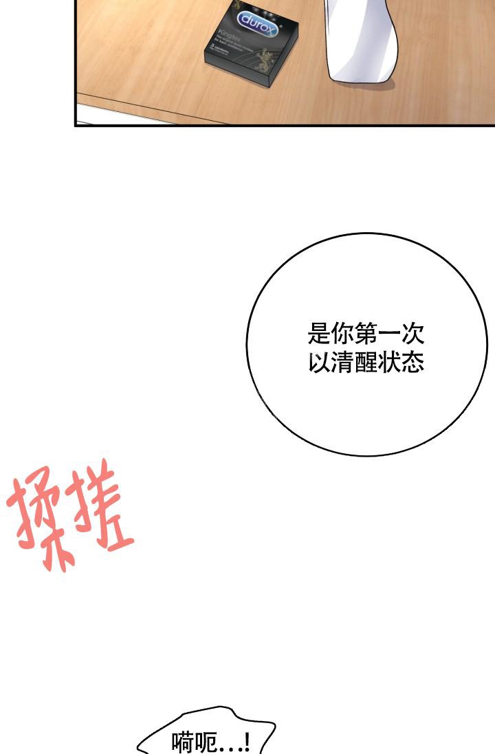 第8话47