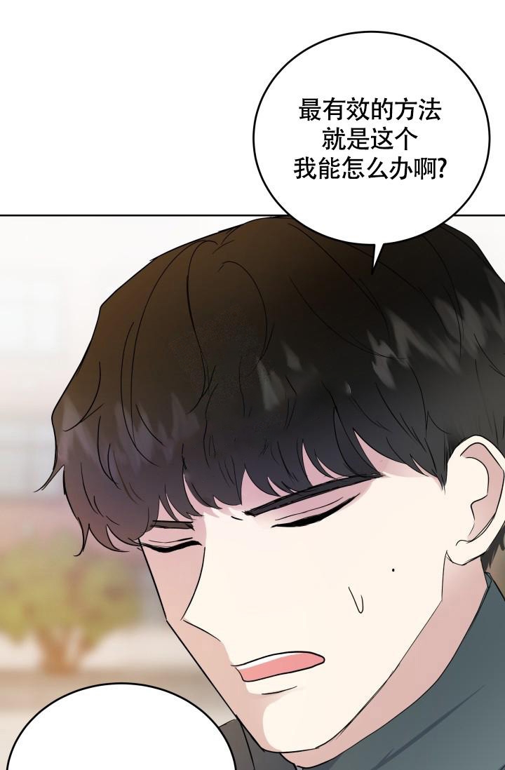 第5话36