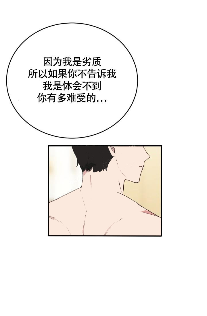 第8话36