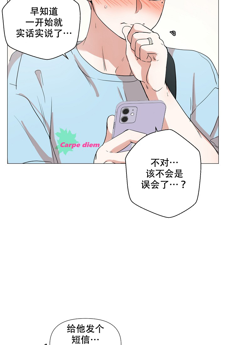 第6话2