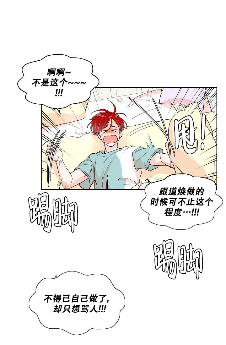 第1话17