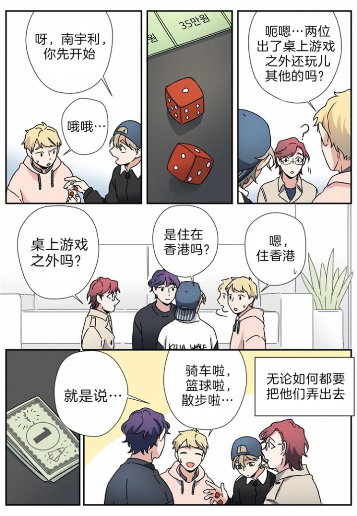 第16话7