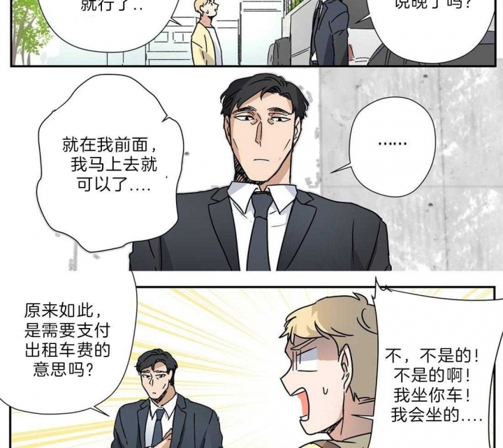 第28话21
