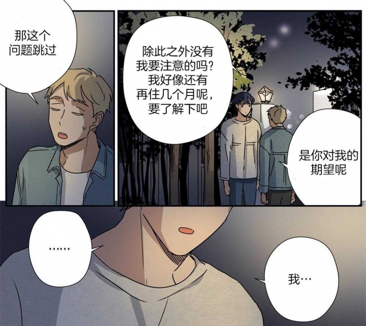 第24话12