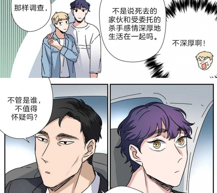 第29话18