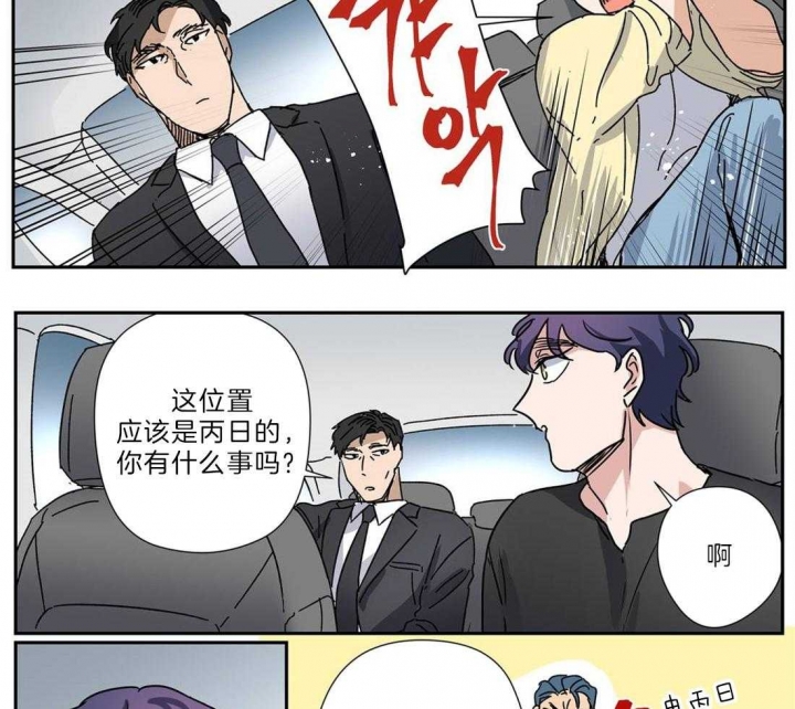第28话26