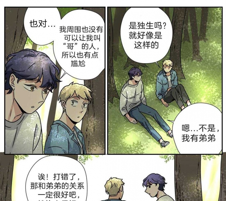 第21话12