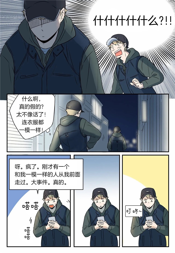 第2话9