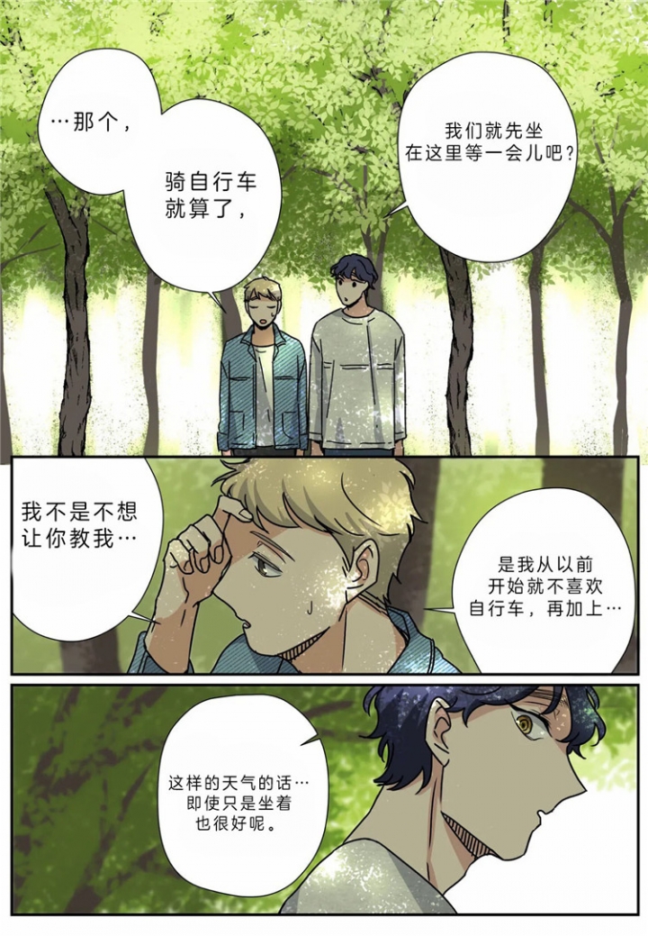 第20话19