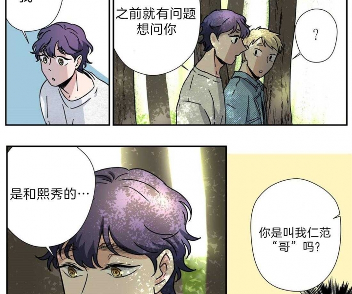 第21话3