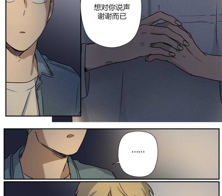 第24话29