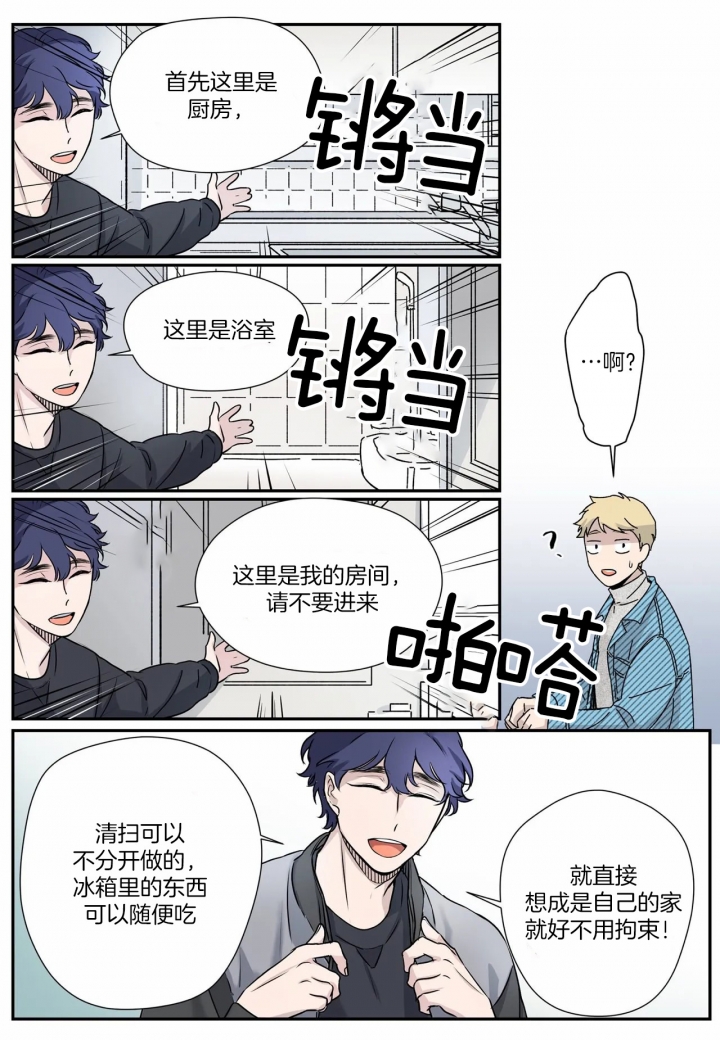 第6话10